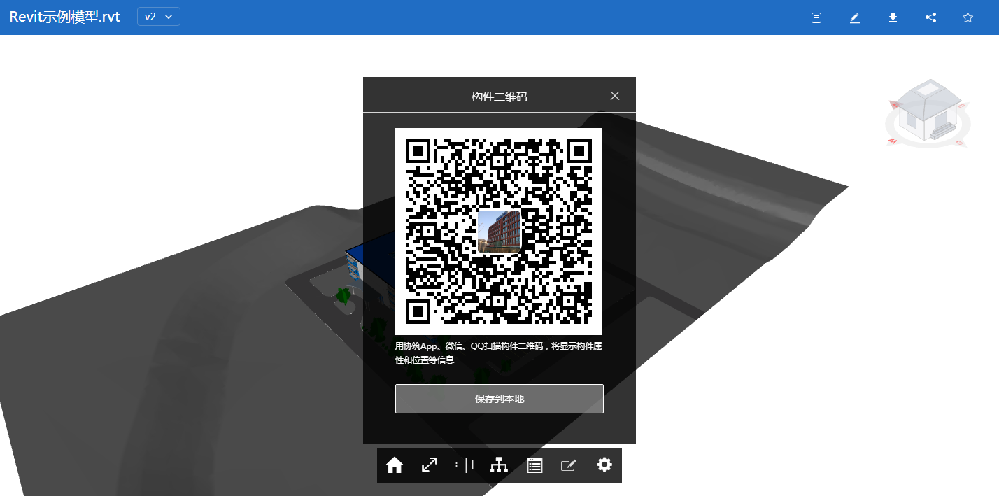 【产品更新日志】9月动态-协筑