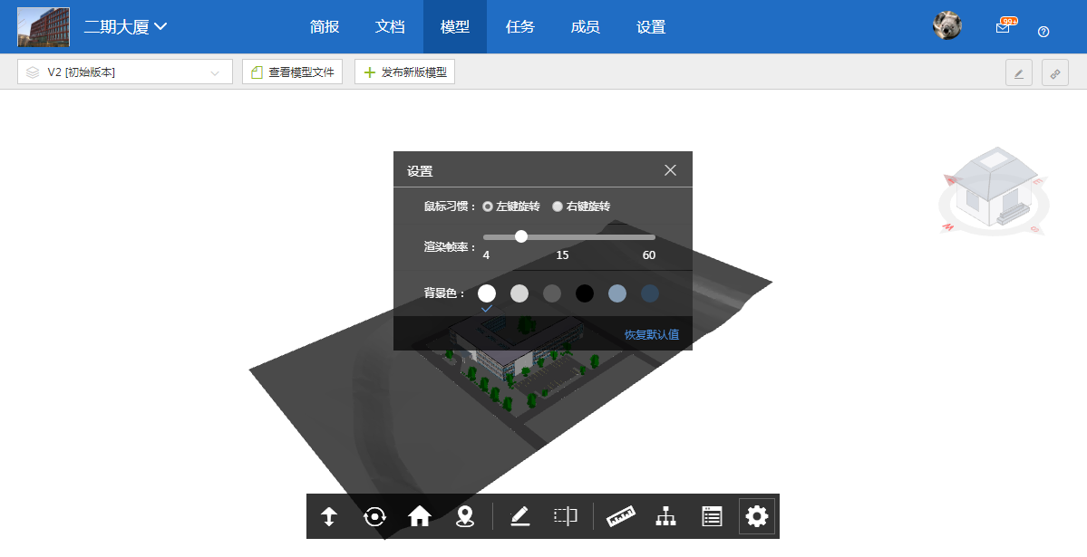 【产品更新日志】9月动态-协筑