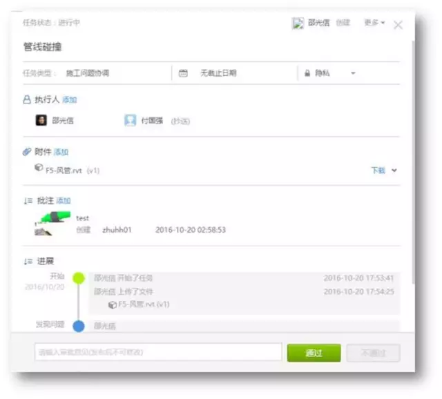 【BIM平台】工程项目跨方协作,一定要知道的四大创新转变-协筑