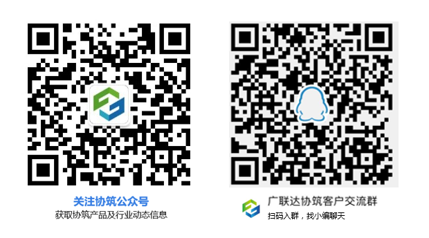 附件大小受限?无短信通知?上协筑“发邮件”吧-协筑