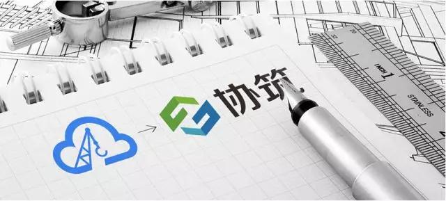 上海杨浦区补贴开创紧缺型BIM技能人才技能培训班-协筑
