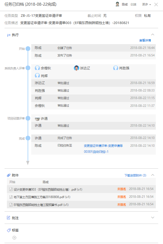 中建钢构典型PPP项目如何实现项目的高效协同管理—以诚为本赢在诚信9001柳州国际会展中心项目解决方案-协筑
