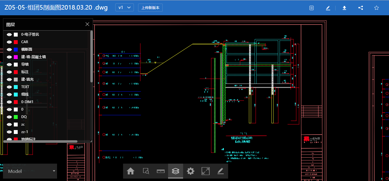 协筑9月份产品更新日志-协筑