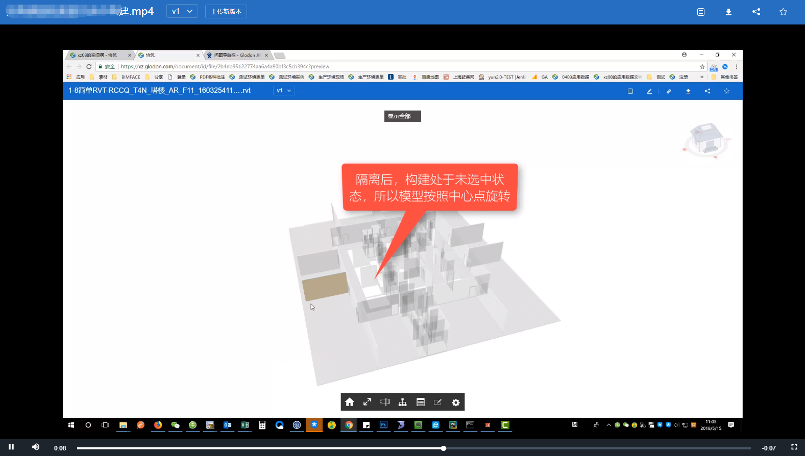 协筑9月份产品更新日志-协筑