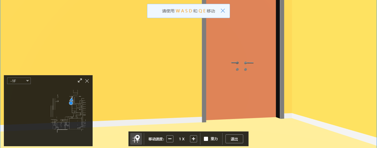协筑9月份产品更新日志-协筑