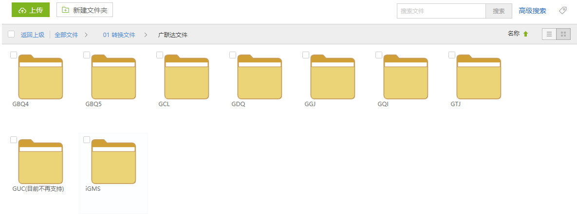 协筑11月份产品更新日志-协筑