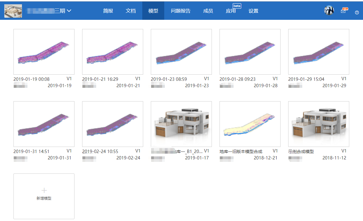 协筑12月产品更新日志-协筑
