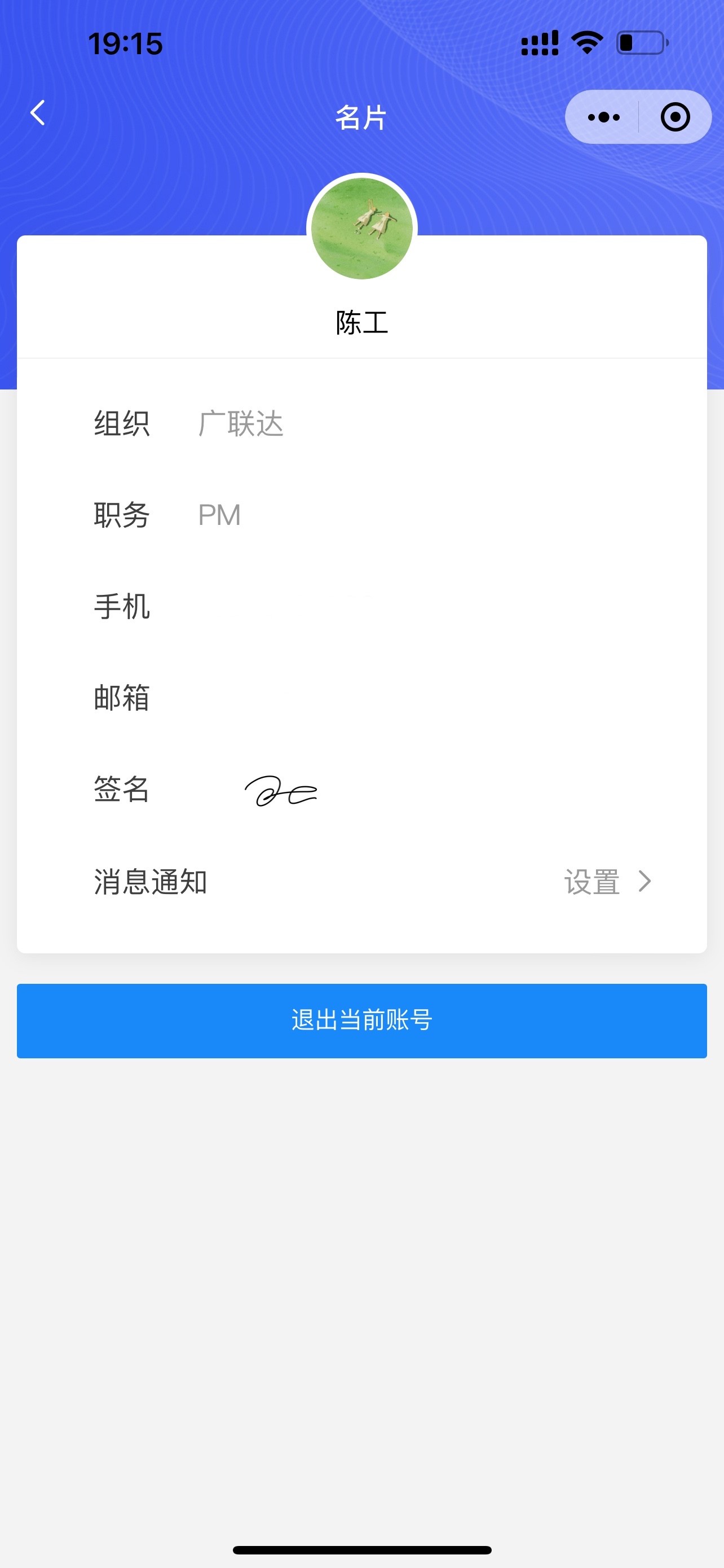 2021协筑功能更新盘点-协筑