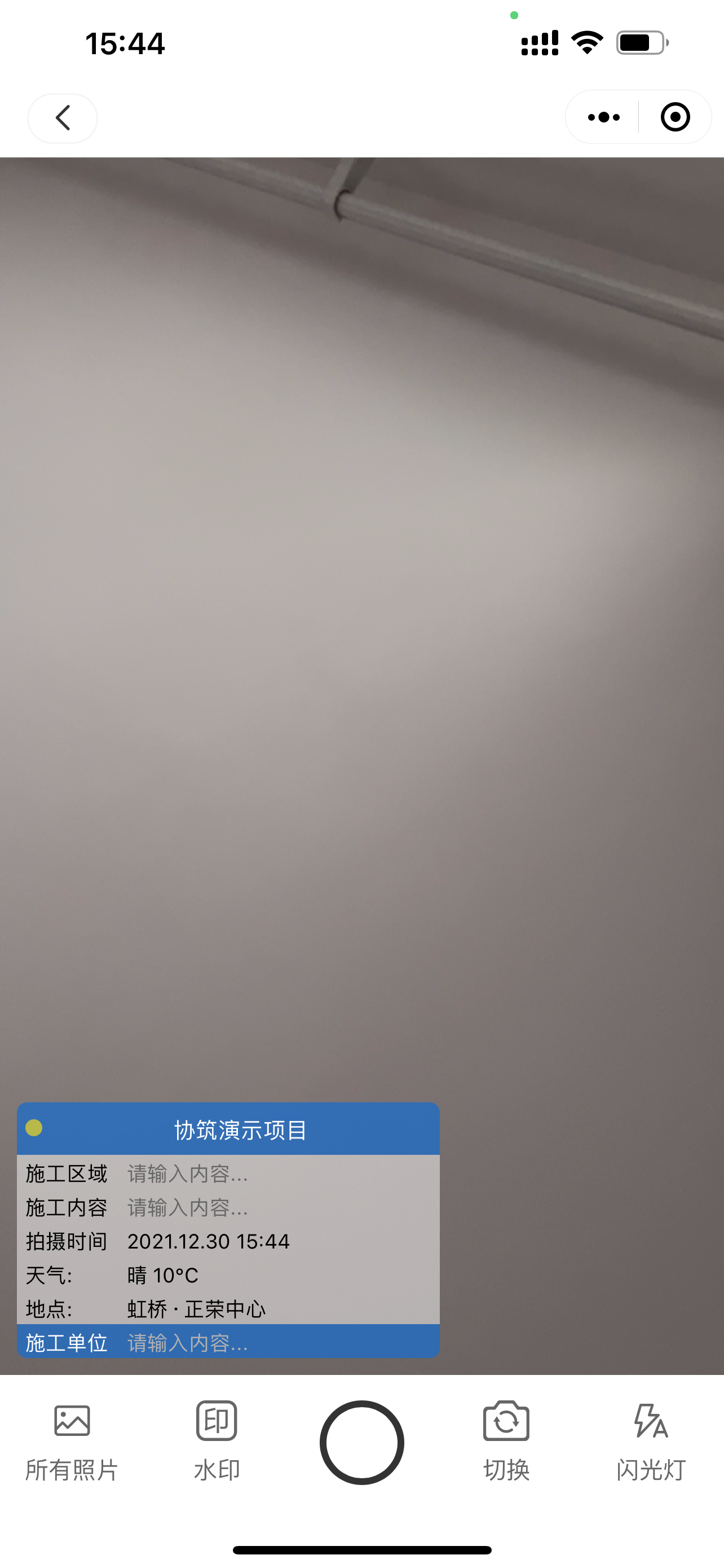 2021协筑功能更新盘点-协筑